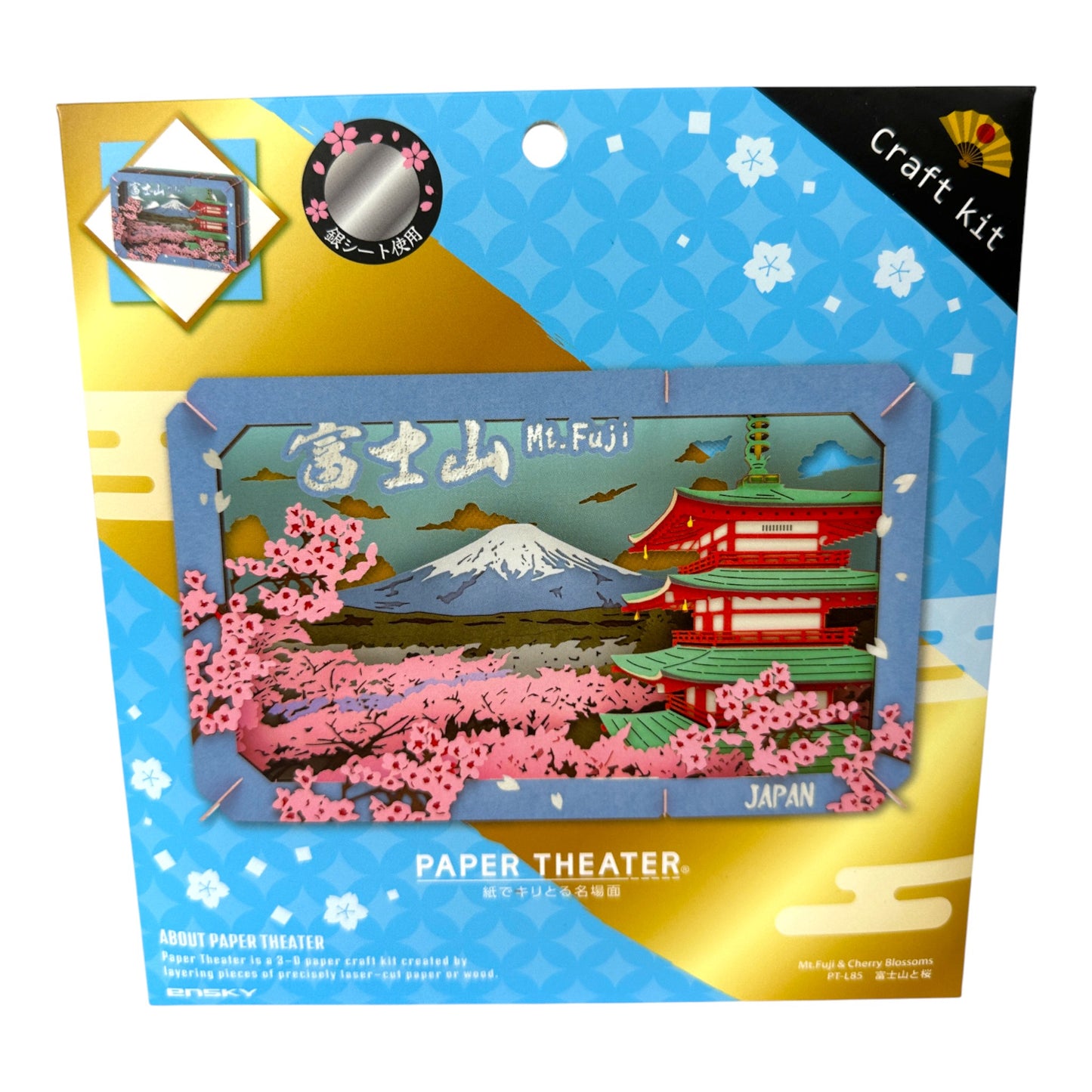 Théâtre en papier Mont Fuji