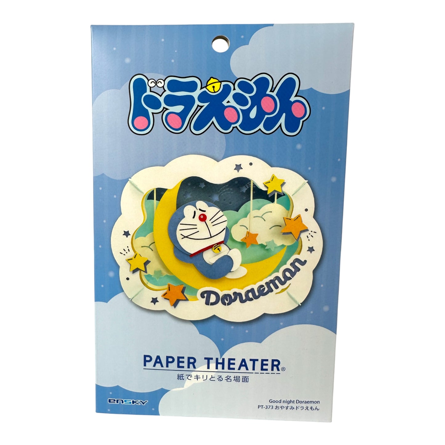Théâtre en papier Doraemon