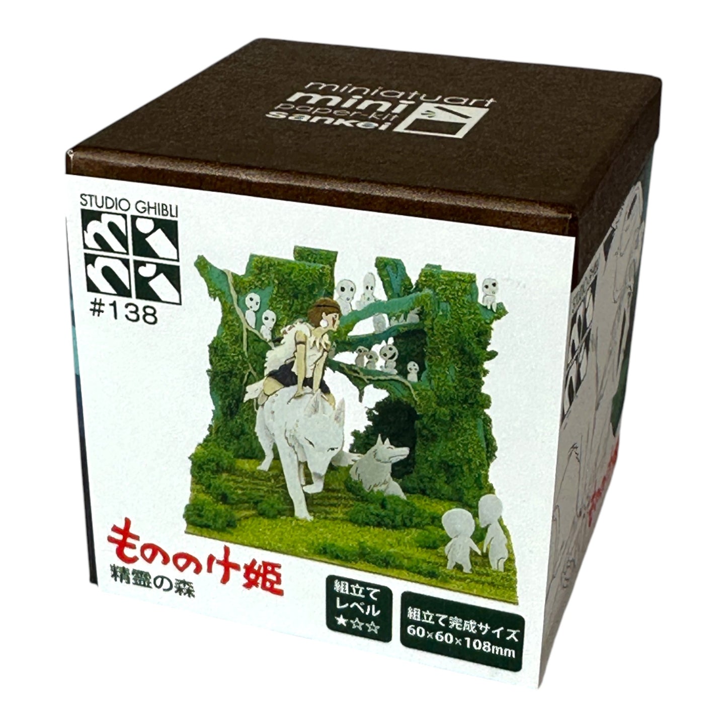 Théâtre en papier Princesse Mononoke