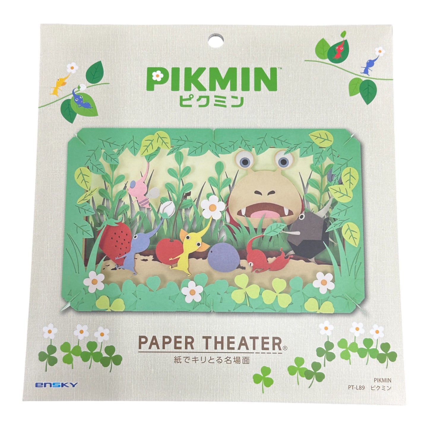 Théâtre en papier Pikmin