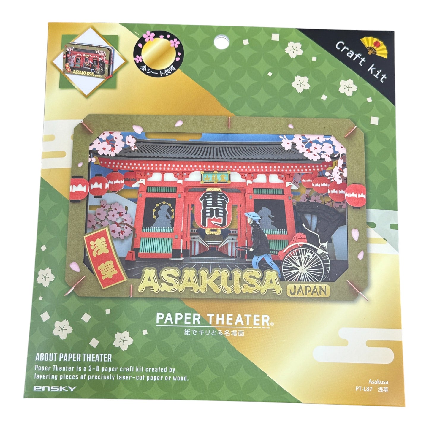 Théâtre en papier Asakusa