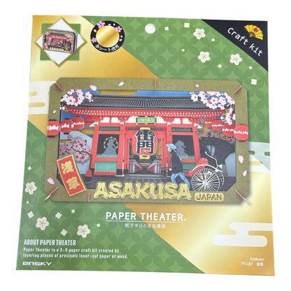 Théâtre en papier Asakusa