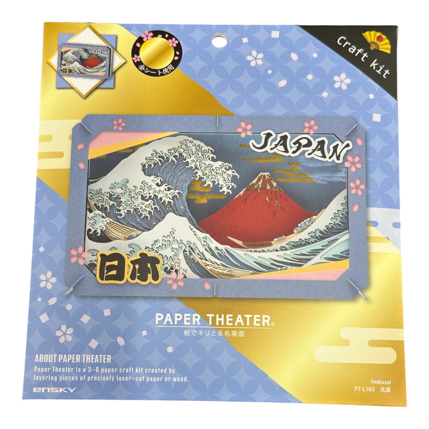 Théâtre en papier Japon