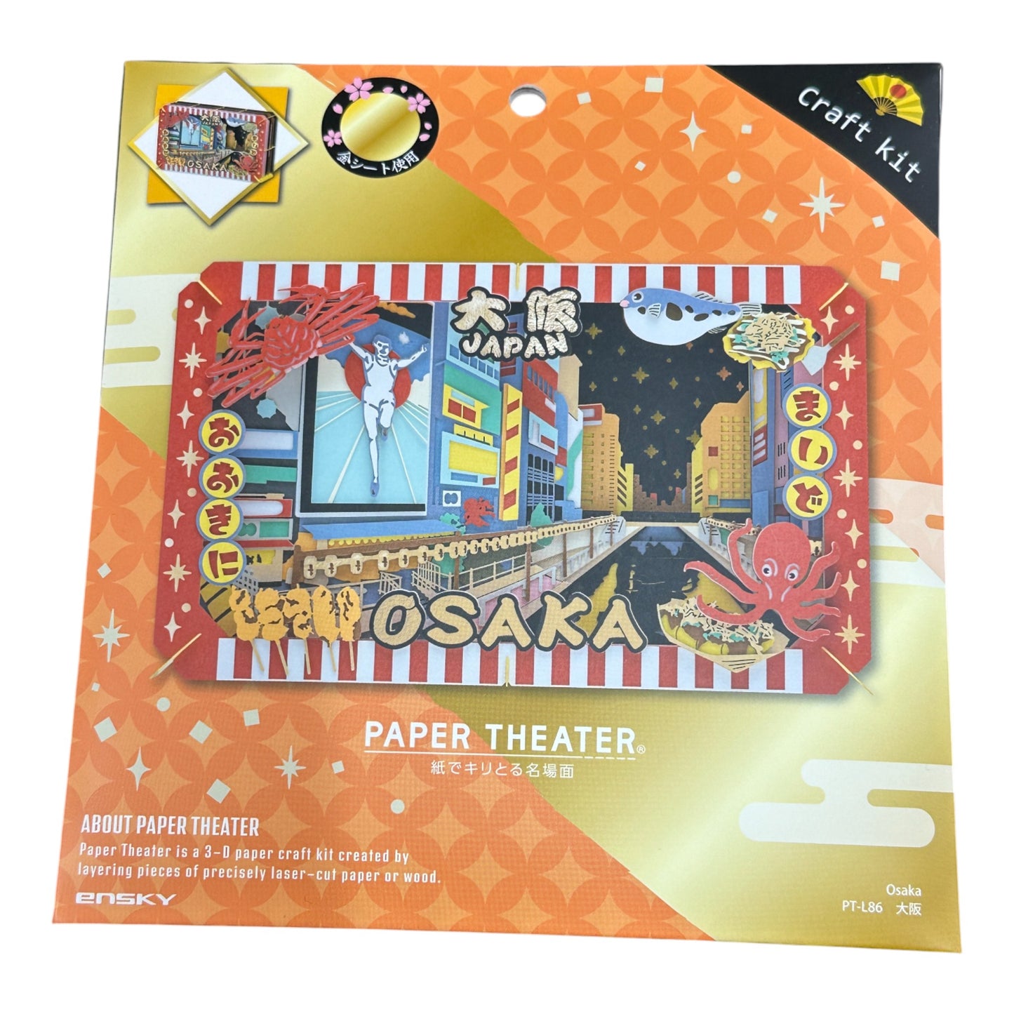 Théâtre en papier Osaka