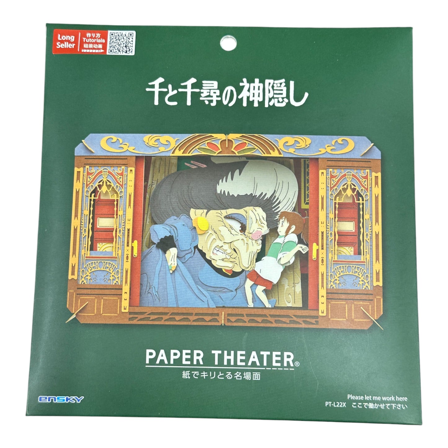 Théâtre en papier Le Voyage de Chihiro