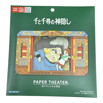 Théâtre en papier Le Voyage de Chihiro