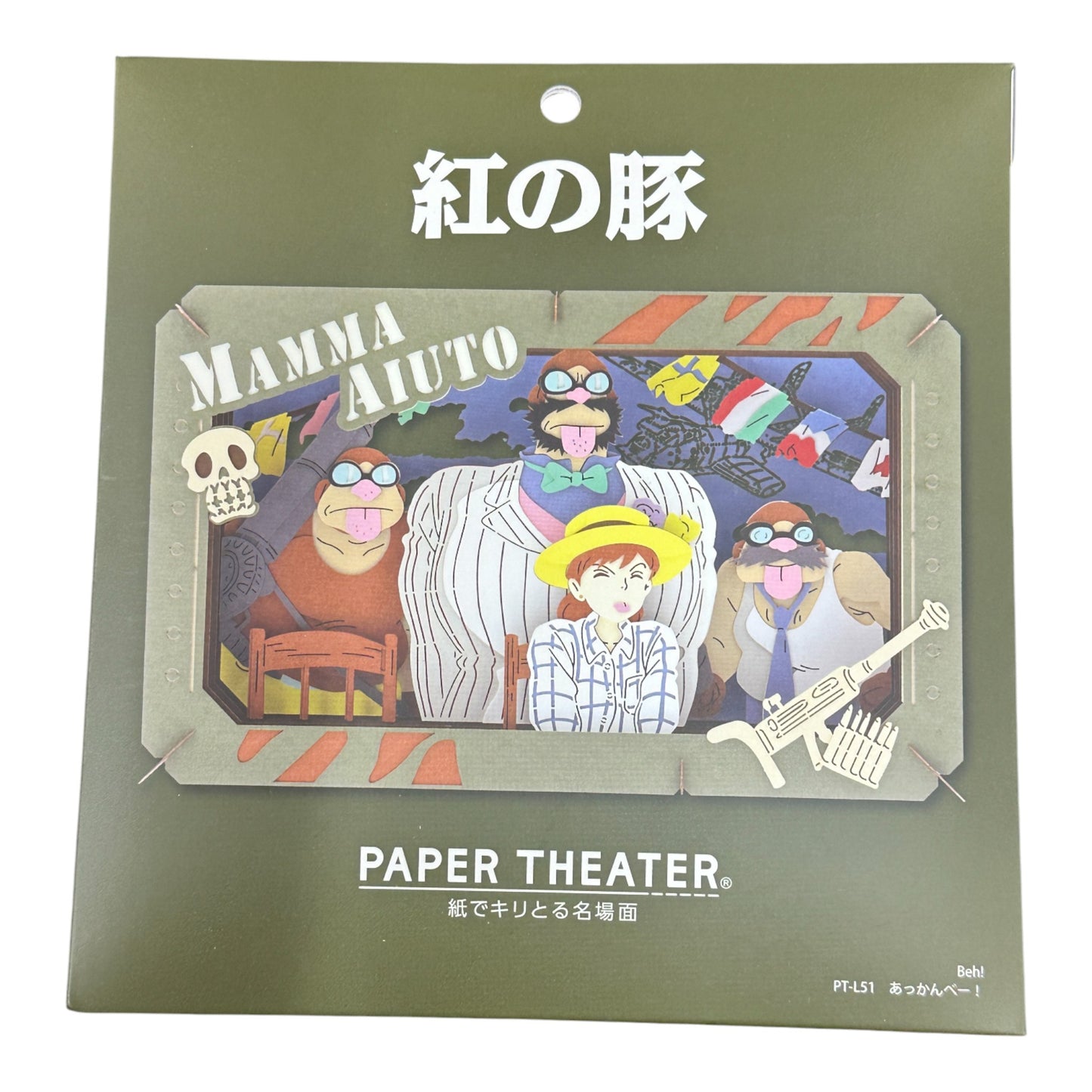 Théâtre en papier Porco Rosso