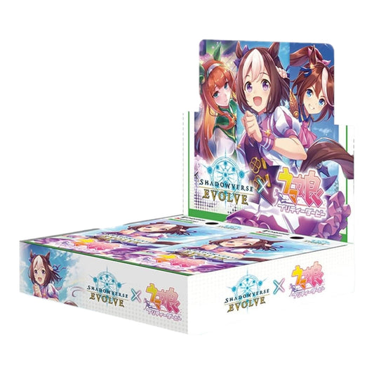 SHADOWVERSE EVOLVE COLLABORATION "UMA MUSUME PRETTY DERBY" BOX