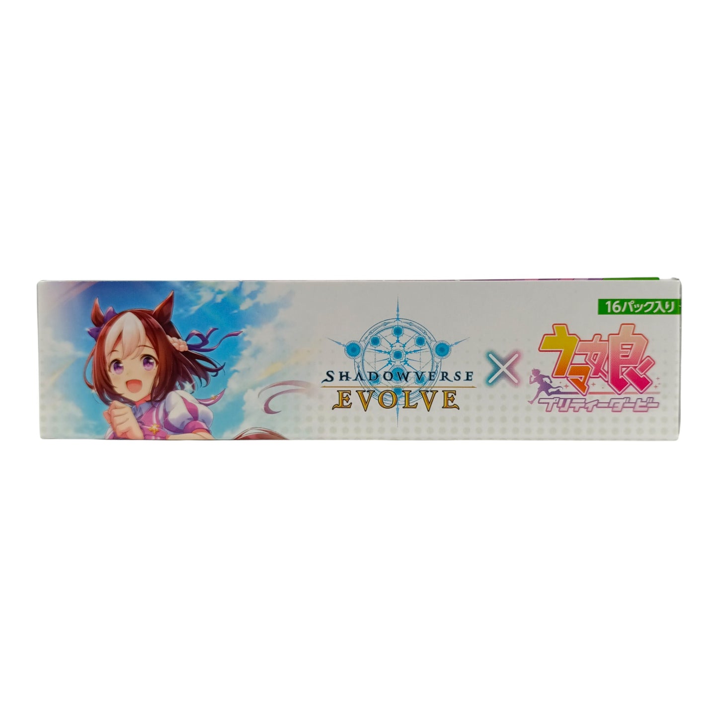 SHADOWVERSE EVOLVE COLLABORATION "UMA MUSUME PRETTY DERBY" BOX