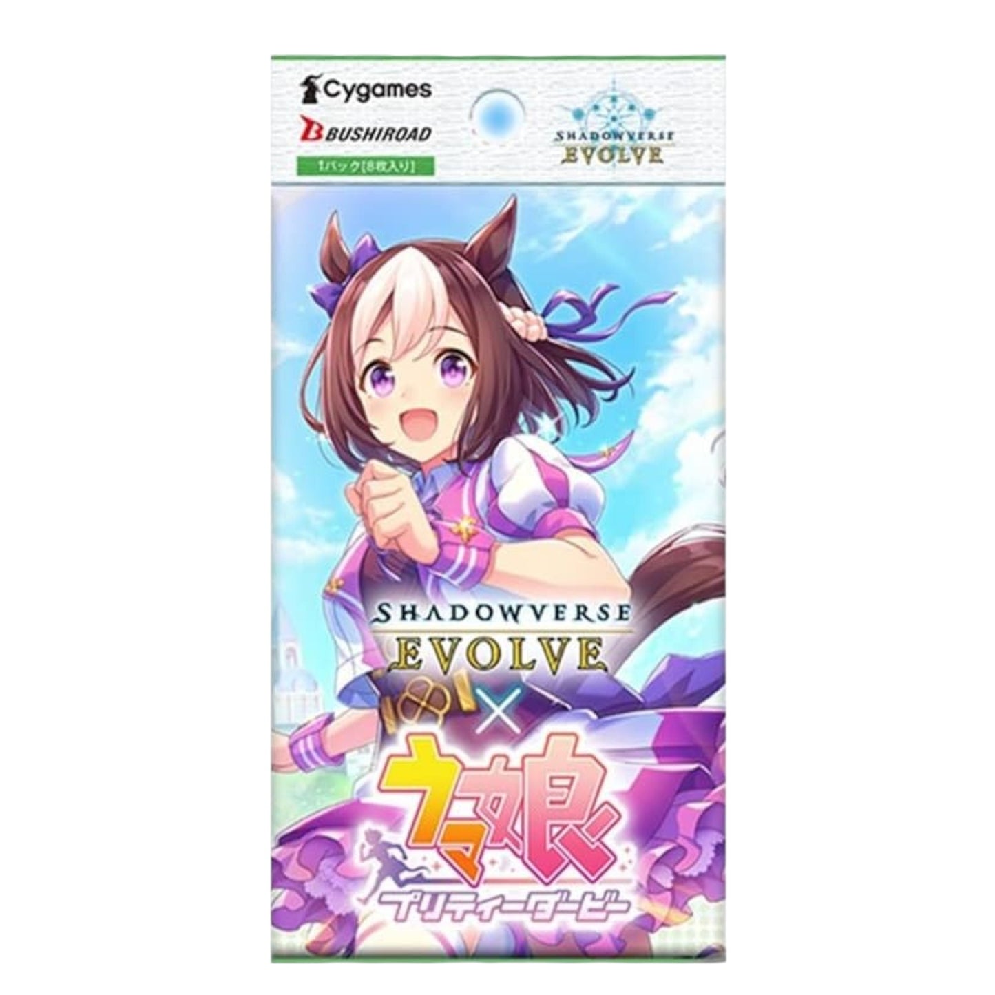 SHADOWVERSE EVOLVE COLLABORATION "UMA MUSUME PRETTY DERBY" BOX
