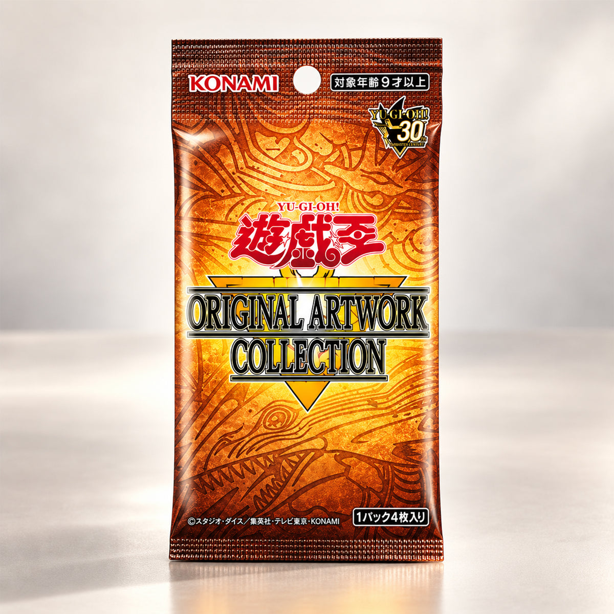 [COMING SOON] Yu-Gi-Oh! Original Artwork Collection [Box Japonaise]