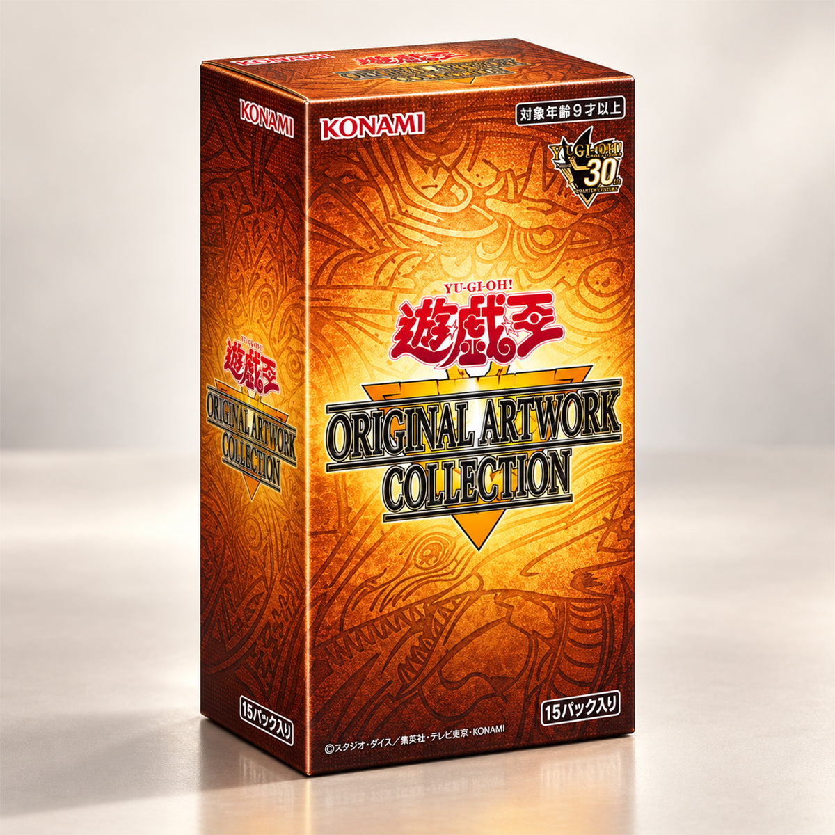 [COMING SOON] Yu-Gi-Oh! Original Artwork Collection [Box Japonaise]