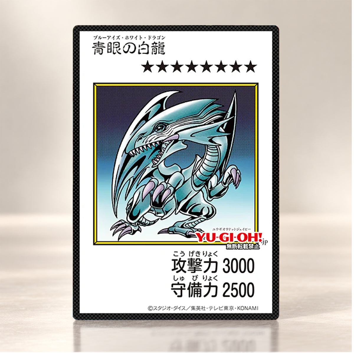 [COMING SOON] Yu-Gi-Oh! Original Artwork Collection [Box Japonaise]