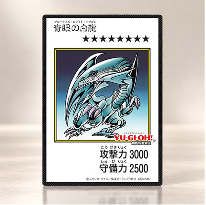 [COMING SOON] Yu-Gi-Oh! Original Artwork Collection [Box Japonaise]