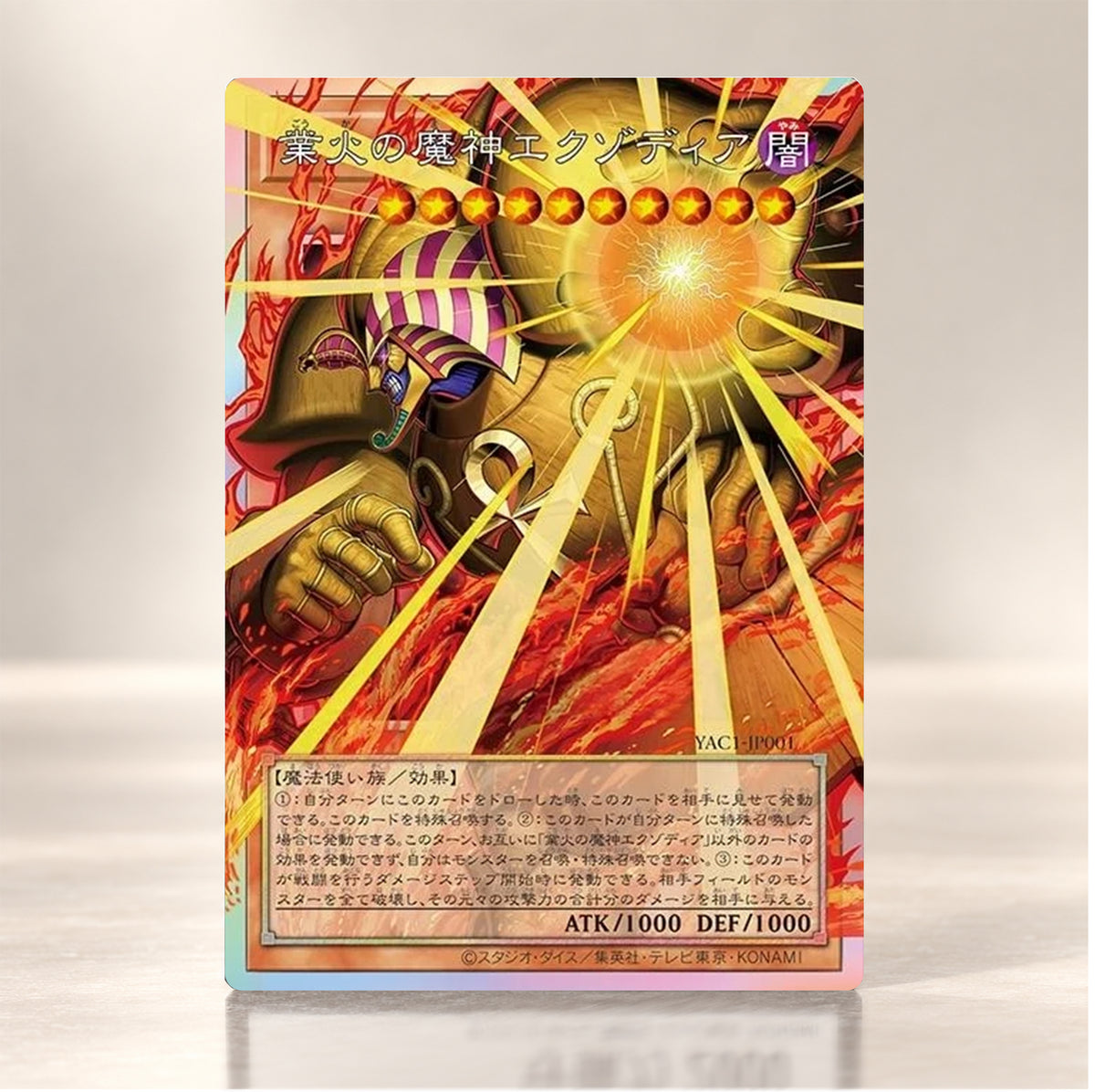 [COMING SOON] Yu-Gi-Oh! Original Artwork Collection [Box Japonaise]