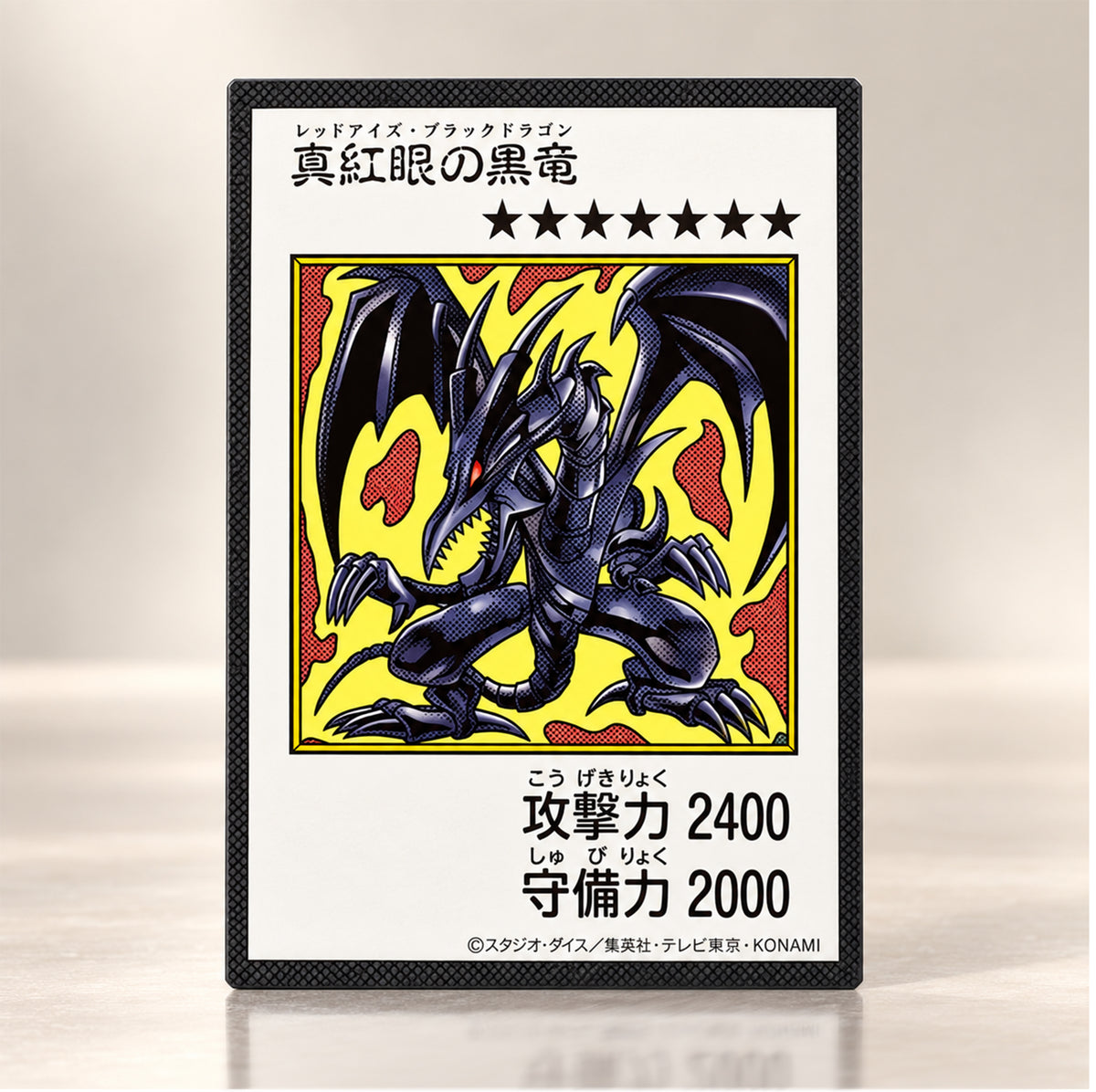 [COMING SOON] Yu-Gi-Oh! Original Artwork Collection [Box Japonaise]