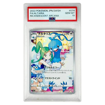 ORIGINAL PACK POKEMON PREMIUM - BOOSTER MYSTÈRE PSA 10