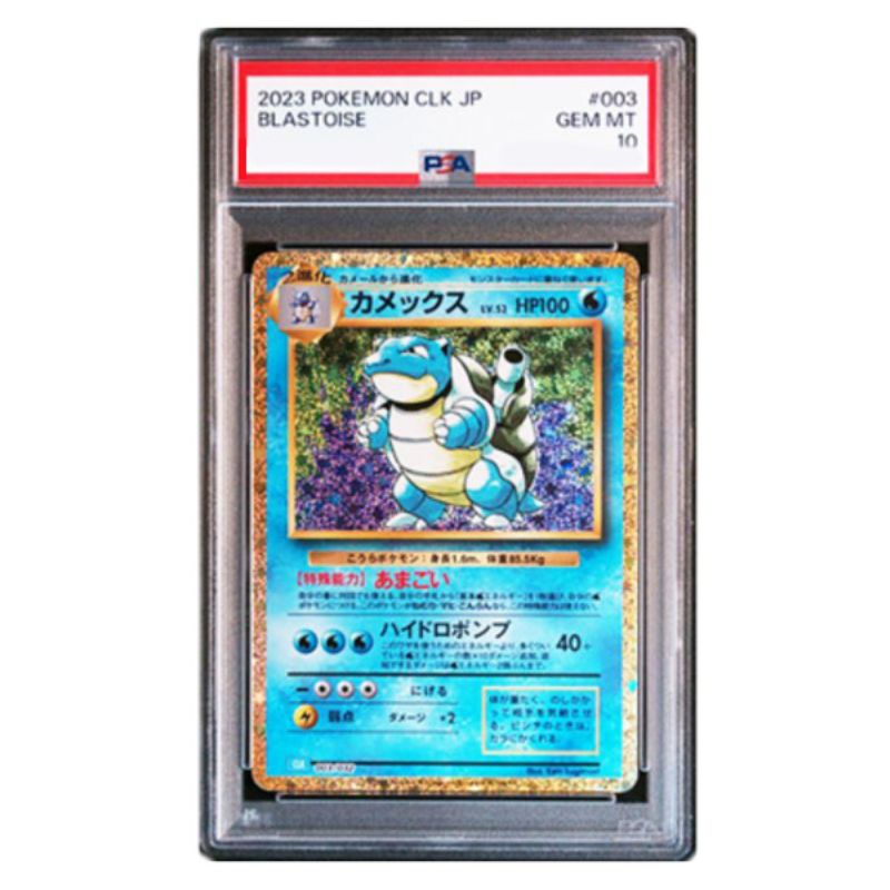 ORIGINAL PACK POKEMON PREMIUM - BOOSTER MYSTÈRE PSA 10
