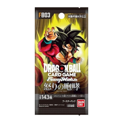 Booster Dragon Ball FB03 Raging Roar, version japonaise