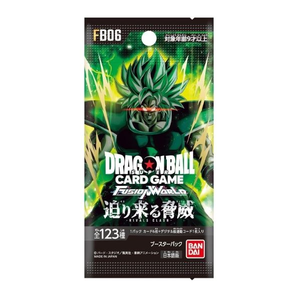 Dragon Ball Super Card Game Fusion World - FB06