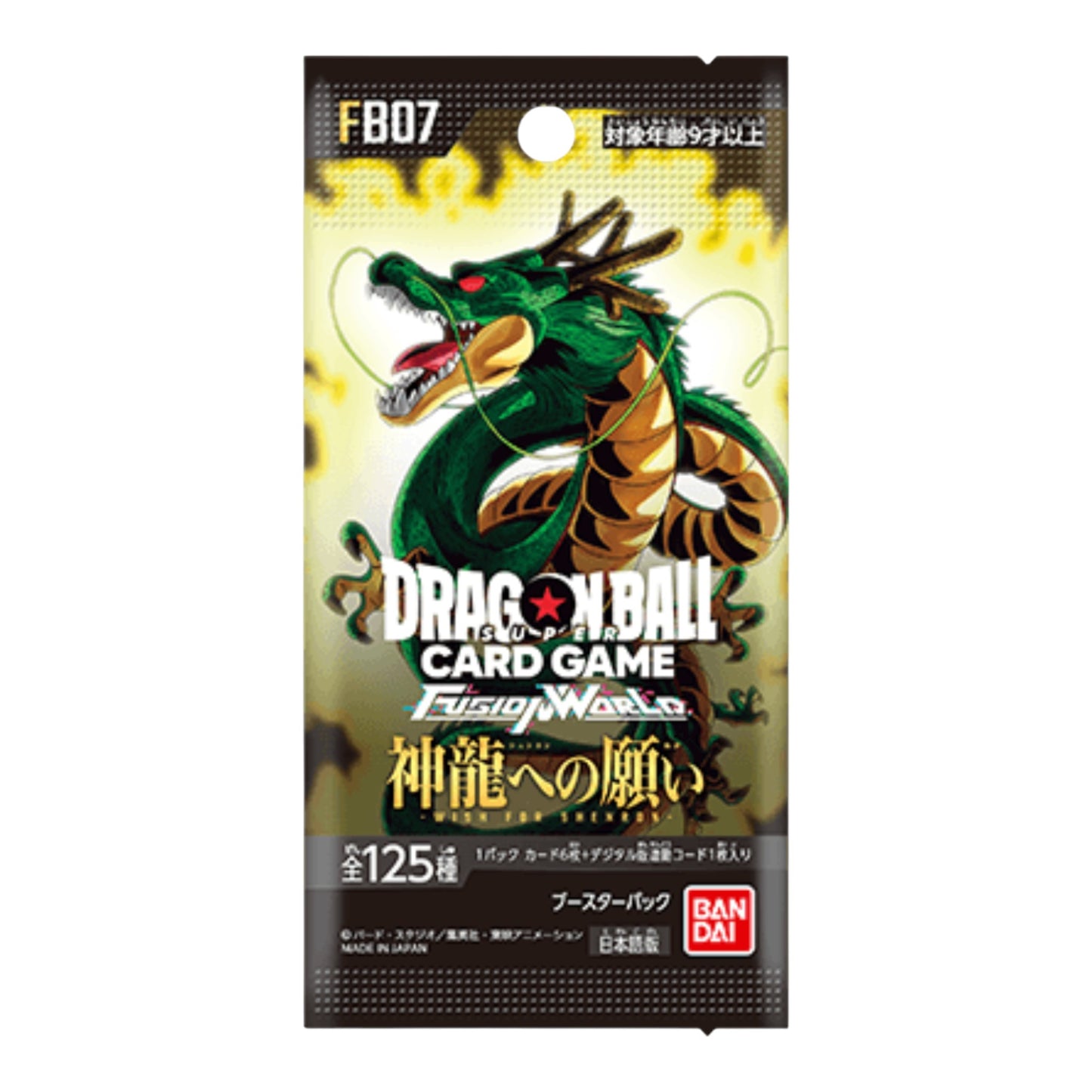 Dragon Ball Super Card Game Fusion World - FB07