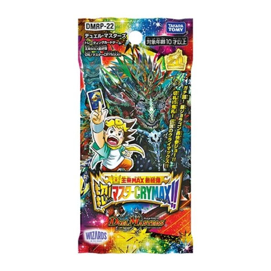 DUEL MASTERS DMRP-22 BOOSTER