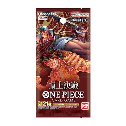 ONE PIECE CARD GAME OP-02 BOX