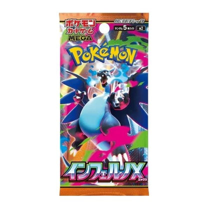 POKEMON CARD GAME Mega Evolution Pack - Inferno X - M2 BOX