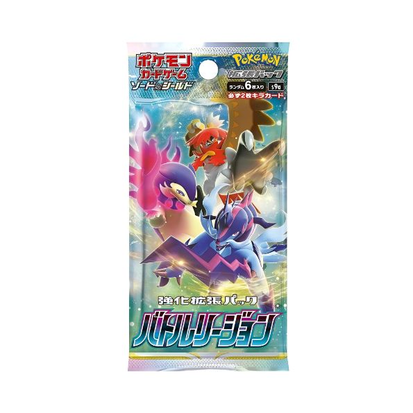 POKEMON CARD GAME Sword & Shield Era Expansion Pack - Battle Region - S9A BOX