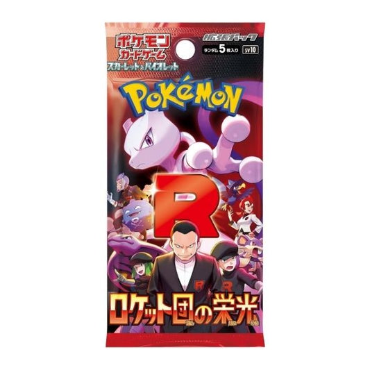 Booster Pokemon SV10 série Glory of the Team Rocket, contenant 10 cartes en version japonaise