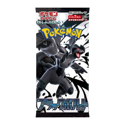 Booster Pokemon SV11B série Black Bolt contenant 10 cartes en version japonaise