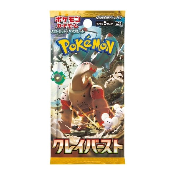 Booster Pokemon SV2D série Clay Burst, contenant 10 cartes en version japonaise