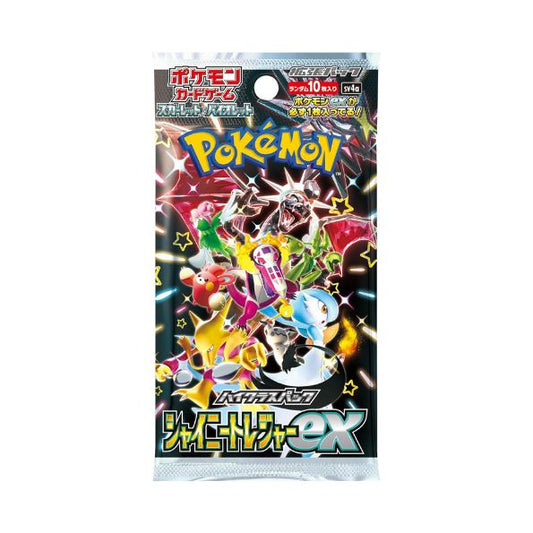 Booster Pokemon SV4A série Shiny Treasure ex, contenant 10 cartes en version japonaise