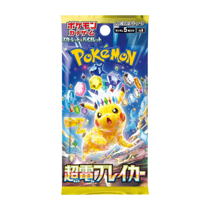 Booster Pokemon SV8 série Super Electric Breaker, contenant 10 cartes en version japonaise