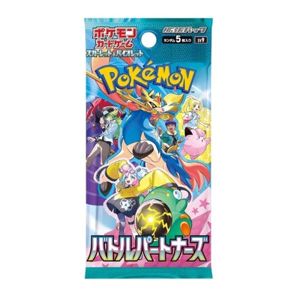 Booster Pokemon SV9 série Battle Partners, contenant 10 cartes en version japonaise