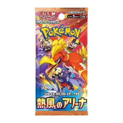 Booster Pokemon SV9A série Heat Wave Arena, contenant 10 cartes en version japonaise
