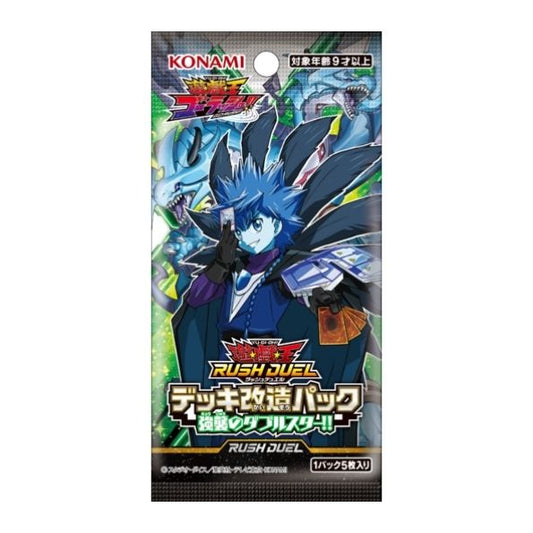 Yu-Gi-Oh! RUSH DUEL DOUBLE STAR OF THE ASSAULT BOOSTER
