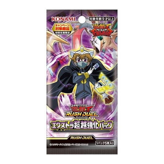 Yu-Gi-Oh! RUSH DUEL EXTRA TRANSCEND ENHANCEMENT BOOSTER
