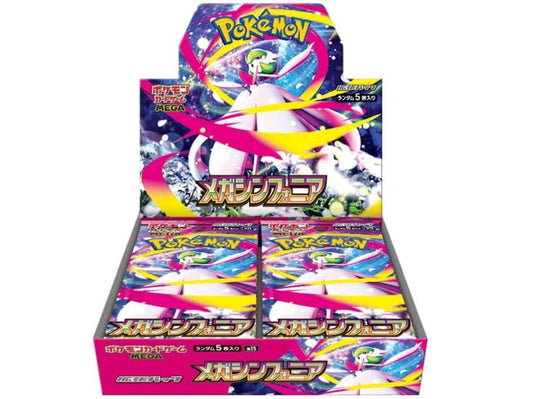 POKEMON CARD GAME Mega Evolution Pack - Mega Symphonia - M1S