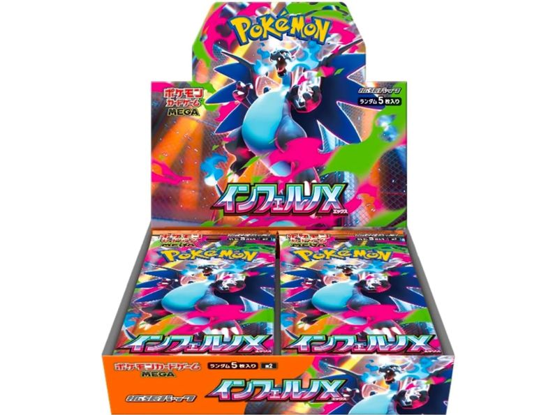 POKEMON CARD GAME - Inferno X - M2 BOX