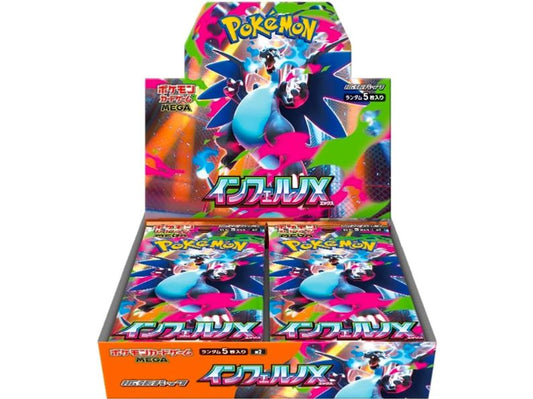 POKEMON CARD GAME - Inferno X - M2 BOX