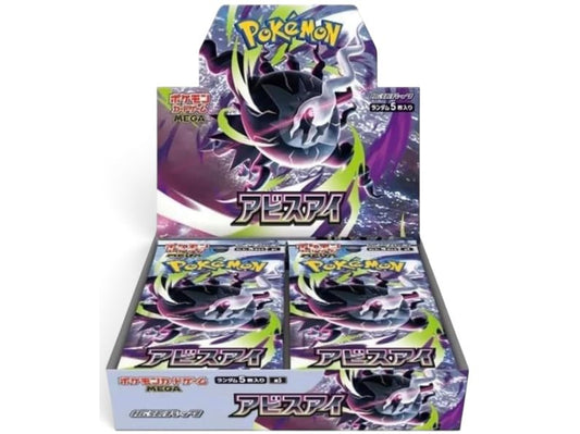 POKEMON CARD GAME Mega Evolution Pack - Abyss Eye - M5 BOX