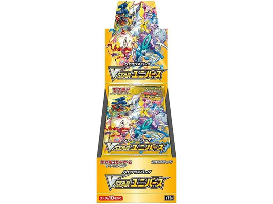 POKEMON CARD GAME - Sword & Shield High Class Box - VSTAR Universe S12A