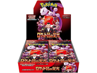 Display SV10 de la série Glory of the Team Rocket, version japonaise, contenant 10 boosters de 10 cartes
