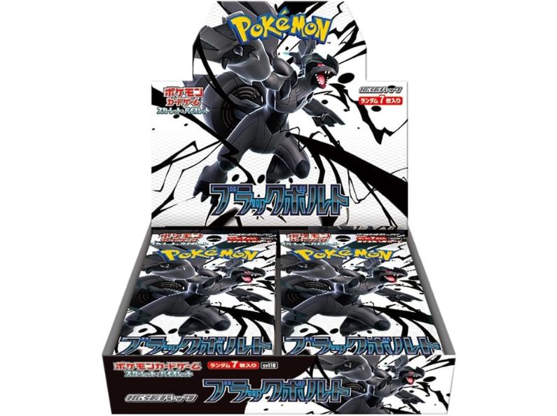 Display SV11B de la série Black Bolt, version japonaise, contenant 10 boosters de 10 cartes
