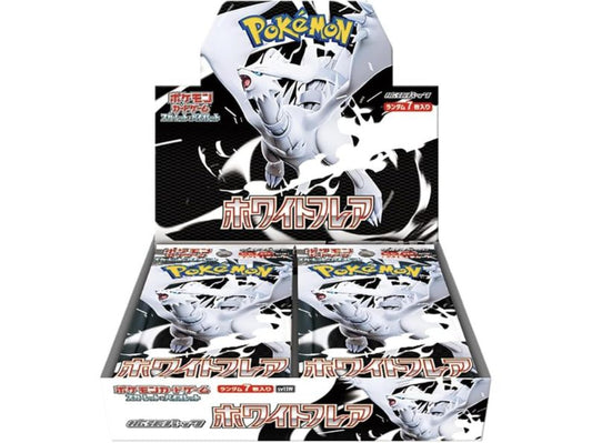 POKEMON CARD GAME Scarlet & Violet Expansion Pack - White Box - Sv11W