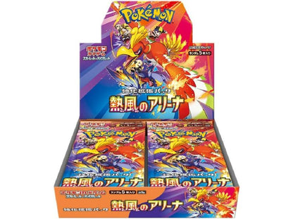 Display SV9A de la série Heat Wave Arena, version japonaise, contenant 10 boosters de 10 cartes