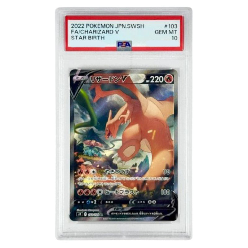 ORIGINAL PACK POKEMON PREMIUM - BOOSTER MYSTÈRE PSA 10
