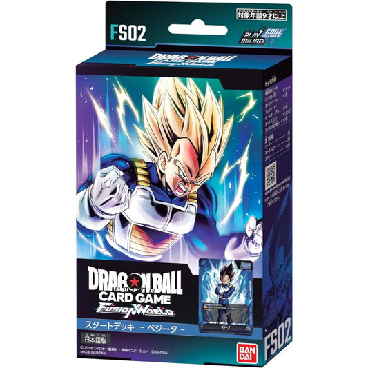 Dragon Ball Super Card Game Fusion World - Starter Deck FS02