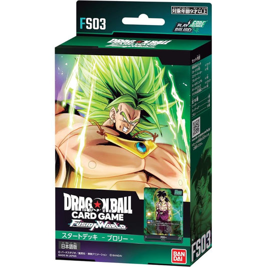 Dragon Ball Super Card Game Fusion World - Starter Deck FS03
